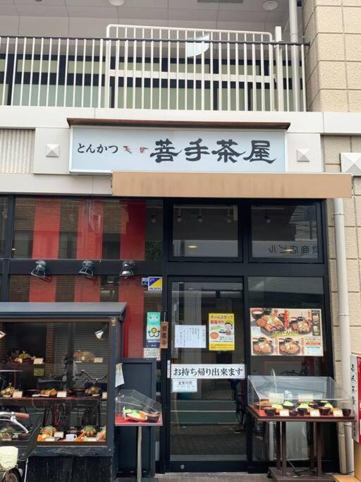 天下茶屋浪漫满屋 Osaka Exterior foto