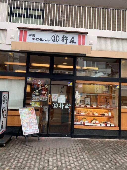 天下茶屋浪漫满屋 Osaka Exterior foto