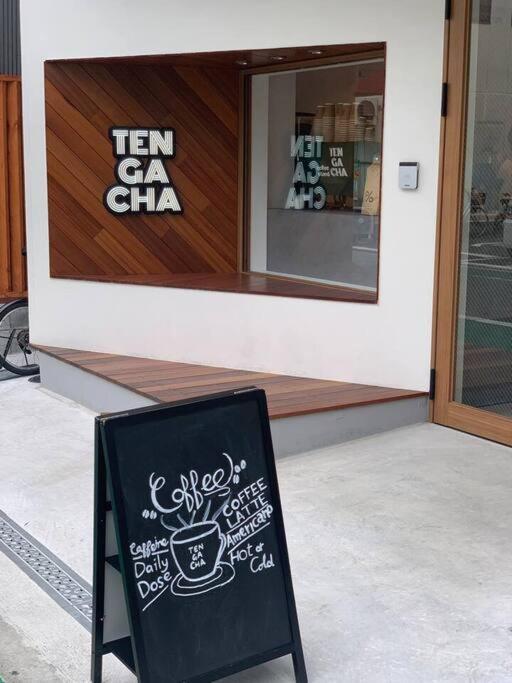 天下茶屋浪漫满屋 Osaka Exterior foto