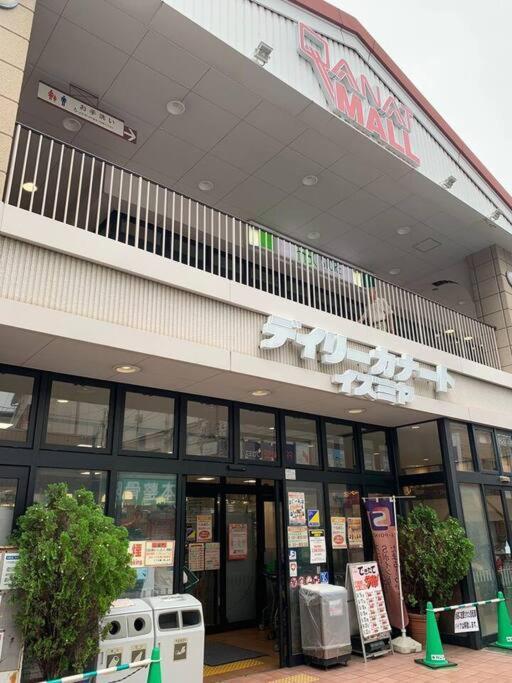 天下茶屋浪漫满屋 Osaka Exterior foto